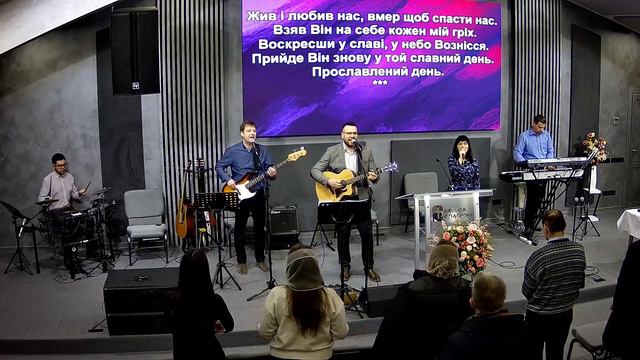 Служіння церкви Спасіння 04.02.24 смотреть онлайн