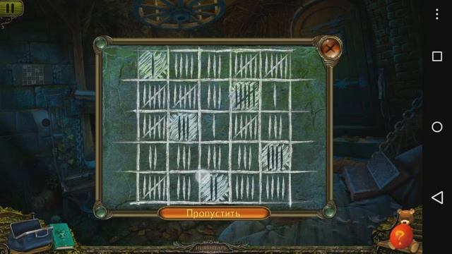 Прохождение игры Таинственный остров 2/Weird park:Scary tales(Эпизод 6) смотреть онлайн