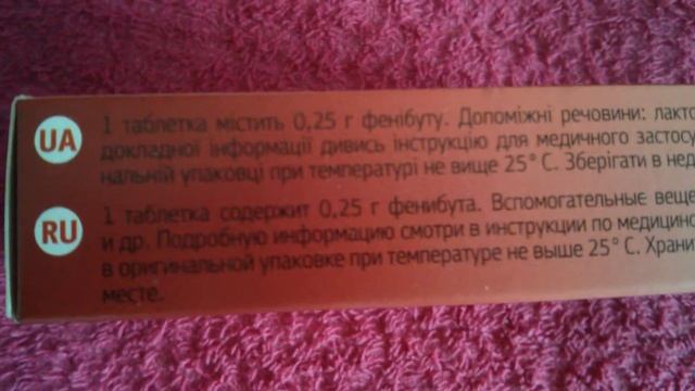 Нообут ИС смотреть онлайн