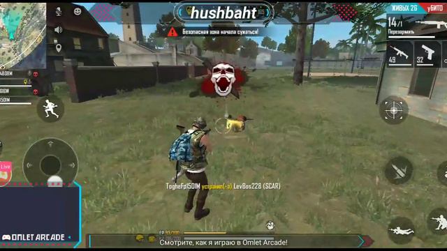 14 кило И / Топ 1| ТОП 1 Настроек для Оттяжек /Free Fire/Настройки Чувствительность 2020 год смотреть онлайн