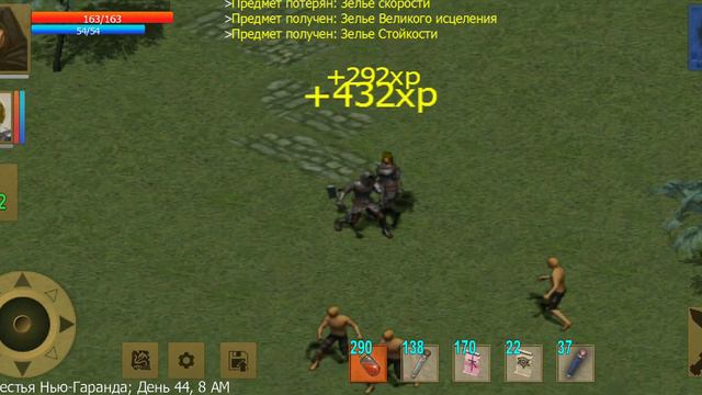 Exiled Kingdoms На дороге монахи (Солнце, звёзды)