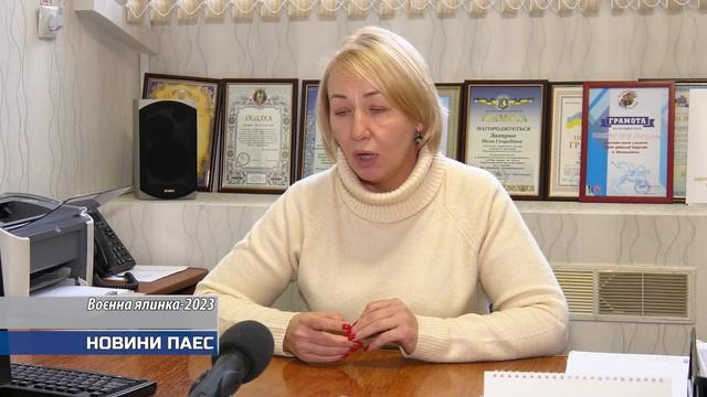 Воєнна ялинка-2023 смотреть онлайн