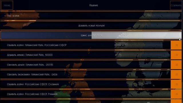 гайд как сделать события. age of civilization 2. смотреть онлайн