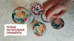 Закручиваем банку крышкой Москвичка