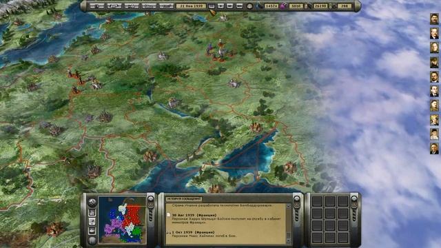 Aggression: Reign Over Europe. Россия. Часть 58 - Кипучая, могучая