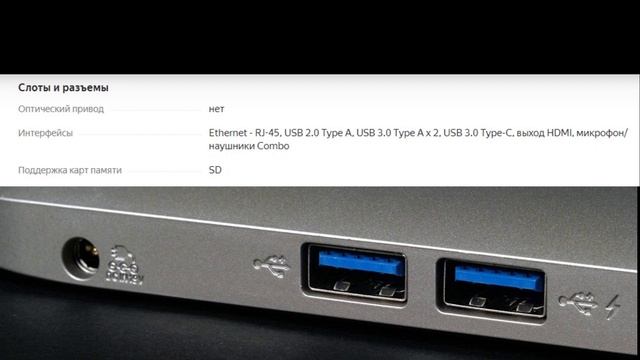 Выбираем ноутбук в 2023 смотреть онлайн