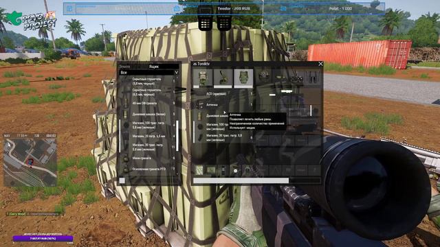 Arma 3 Escape I Stream смотреть онлайн