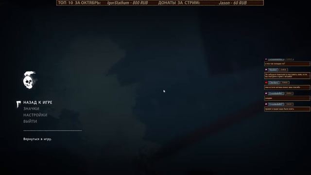 The Long Dark | Выживание | Незваный гость | серия 7 смотреть онлайн
