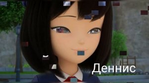 Имена и Фамилии героев Монкарт