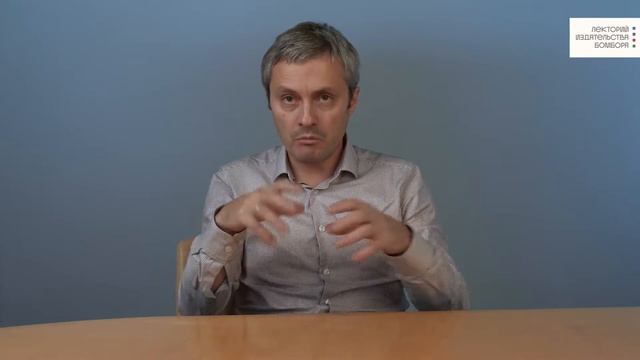 Олег Воскобойников "Лики власти в средневековой Европе" смотреть онлайн