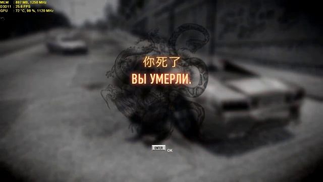 Sleeping Dogs on HD 7770 смотреть онлайн