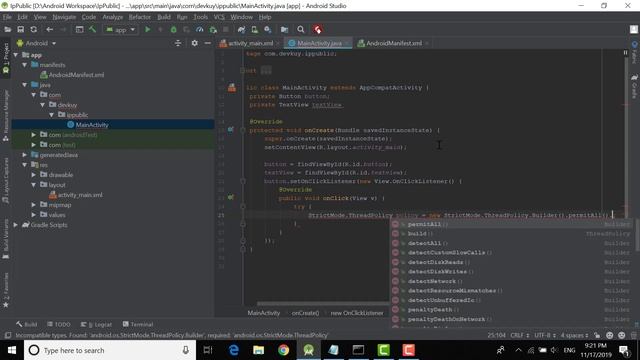 How to get IP Public programmatically in Android Studio смотреть онлайн