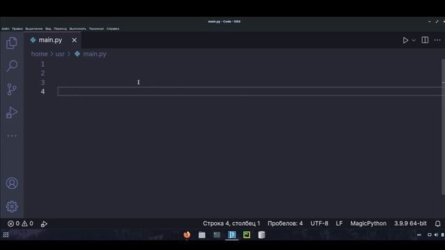 Эти ошибки совершает каждый новичок Python / 11 Ошибок которые нужно исправить смотреть онлайн