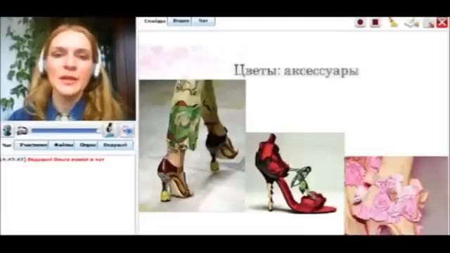 Ольга Симонова "Аксессуары цветы" смотреть онлайн
