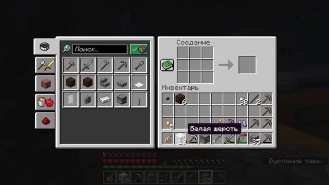 Minecraft 12 серия