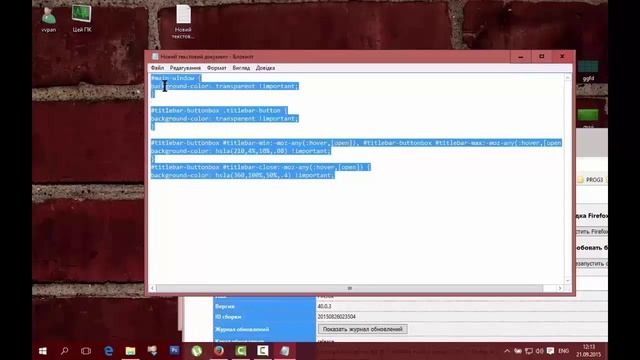 Как добавить цвет в Mozilla Firefox Windows 10 смотреть онлайн