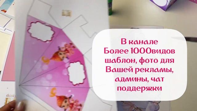 БЕСПЛАТНЫЙ МАСТЕР КЛАСС смотреть онлайн