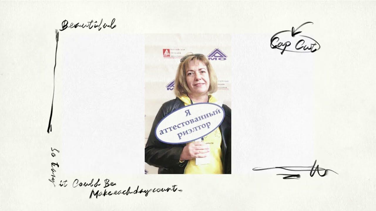 КАКИЕ НА САМОМ ДЕЛЕ РИЭЛТОРЫ | ЖИЗНЬ НА ГРАНИ ТЕРПЕНИЯ | НАГРАДА ЗА ТРУДЫ смотреть онлайн