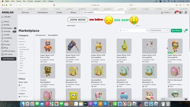 КАК ПОЛУЧИТЬ НОВЫЕ СУПЕР МИЛЫЕ БЕСПЛАТНЫЕ ВЕЩИ В РОБЛОКС! ТУТОРИАЛ+ИНФОРМАЦИЯ ПРО ИВЕНТЫ 2024!? смотреть онлайн