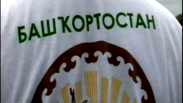 Фильм "Башкиры Москвы - верность традициям" смотреть онлайн