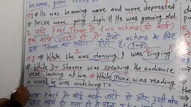 PAST CONTINUOUS TENSE ,USAGES ,TRICKS AND EXPLANATIONS смотреть онлайн