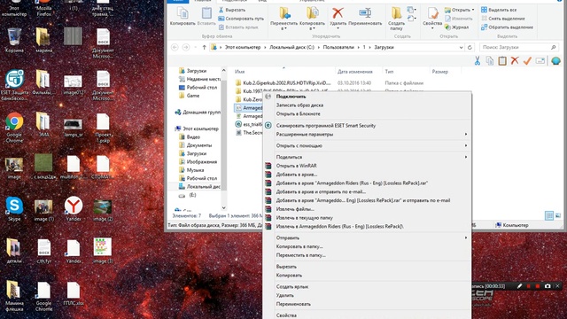 Проблема при установке игры и её решение