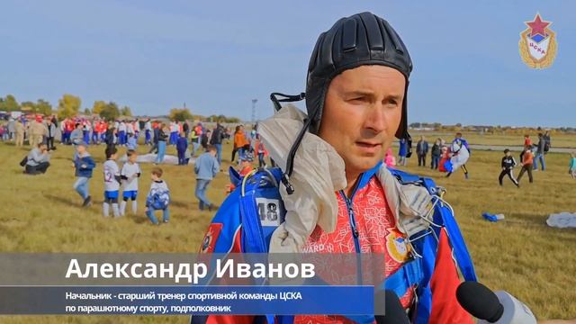 Праздник парашютного спорта. Аэродром "Кряж" ЦСКА/Самара. 27 сентября 2020 г. смотреть онлайн