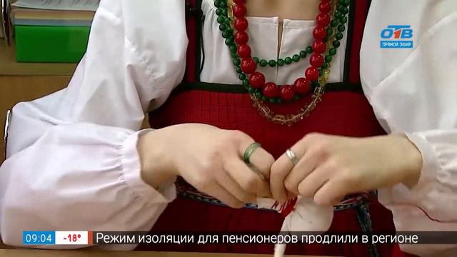 Сюжет «Обрядовая кукла» смотреть онлайн