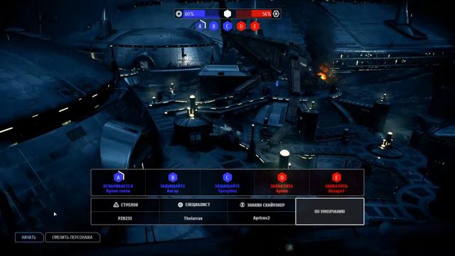 STAR WARS BATTLEFRONT 2: GAMEPLAY SUPREMACY (No Commentary/Без комментариев) #1
