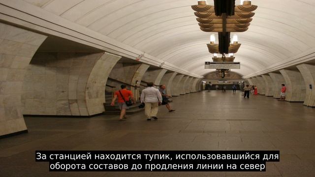 Чеховская (станция метро) смотреть онлайн