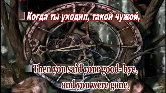 А.Пугачева- The Old Clock (Старинные часы)-караоке(minus)(rus+eng lirics) смотреть онлайн