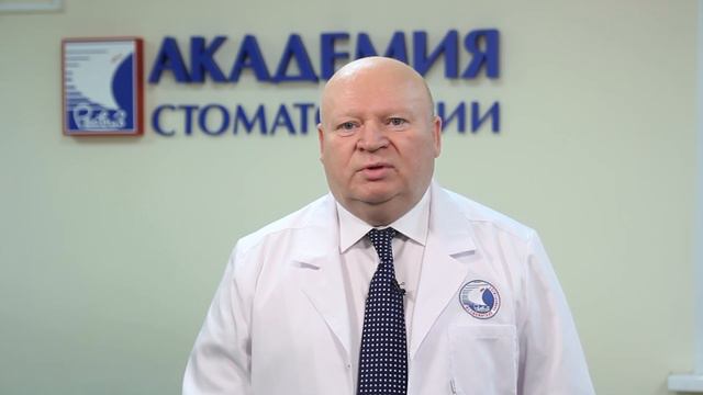 Буланов Сергей Иванович . Директор Академии стоматологии Медицинского университета «Реавиз». смотреть онлайн