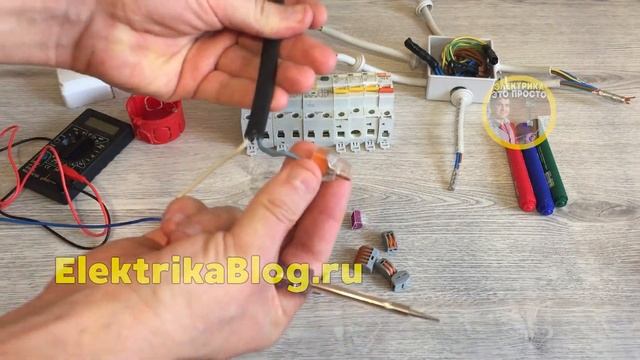 Wago клеммники как пользоваться инструкция. Ваго клеммы для соединения проводов 222 зажимы. смотреть онлайн