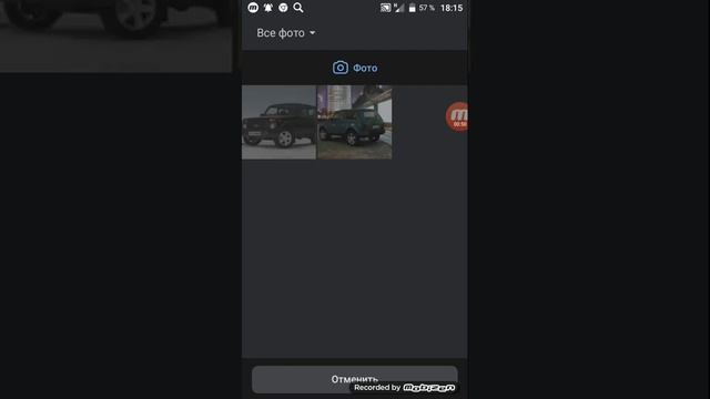 Как поменять фото в ВК смотреть онлайн