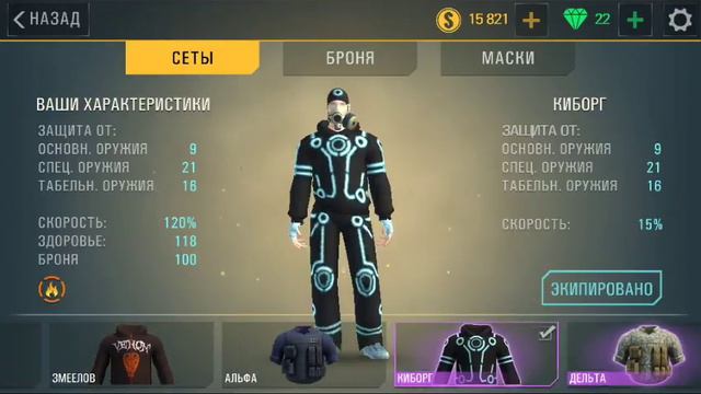 Продаётся аккаунт от игры "Crime Revolt" смотреть онлайн