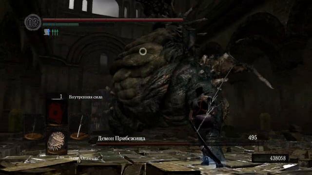 Dark Souls Prepare to Die Edition [1] (Демон Прибежища) NG+2 смотреть онлайн