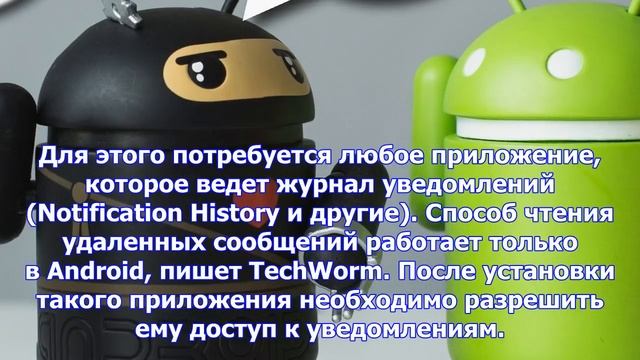 Найден способ читать удаленные сообщения whatsapp смотреть онлайн