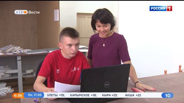 Четыре забайкальца прошли в финал национального чемпионата "Молодые профессионалы-2021" в Уфе смотреть онлайн