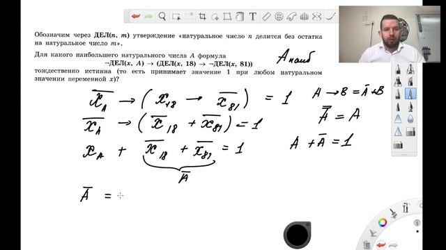 Решаем 1 вариант С.С. Крылова Т.Е. Чуркиной | ЕГЭ 2021 по информатике смотреть онлайн