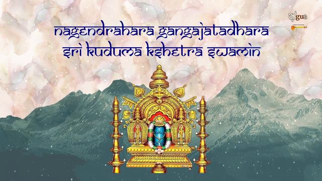 Listen | Soma Suryagni Lochana | Shiva Bhajan | M S Giridhar | Dharmasthala Manjunatha смотреть онлайн