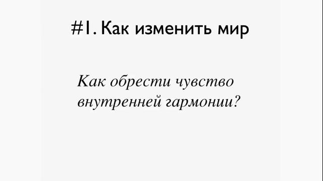 Как выйти замуж за идеального мужчину. Мудрый совет смотреть онлайн