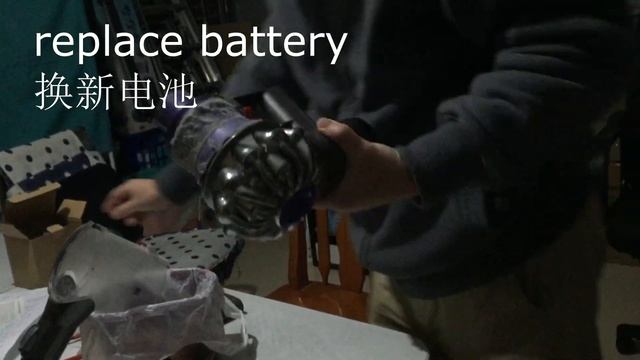 如何给Dyson无线吸尘器更换电池？How to replace the battery on Dyson cordless vacuum？ смотреть онлайн