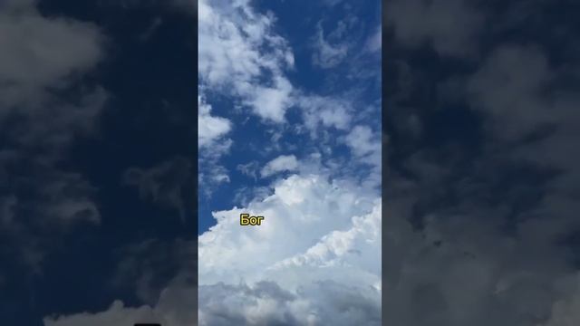 Дети Божьи должны подчиняться небесным законам! смотреть онлайн