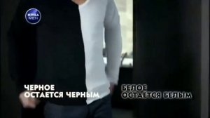 NIVEA MEN; Невидимая защита (2014) Datsun mi DO "Начало"