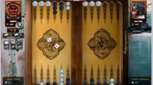 Бесплатно скачать игру длинные нарды