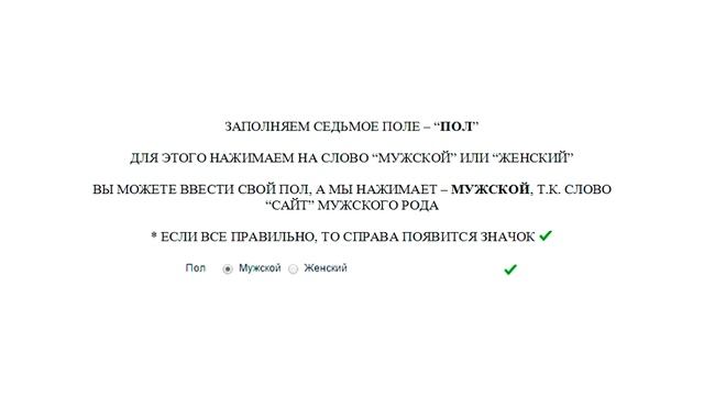 Создание почтового ящика (e-mail, электронной почты) смотреть онлайн