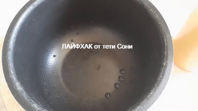 ТЫКВЕННЫЙ ПИРОГ -КОЛОБОК - ЛАЙФХАК смотреть онлайн