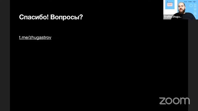 Личные мотивы организаторов сообществ. Как сформировалось сообщество движения "Живые Города" смотреть онлайн