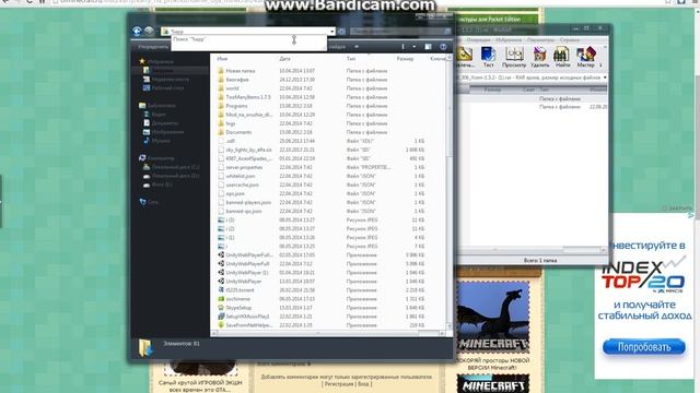 устанавливаем карты смотреть онлайн