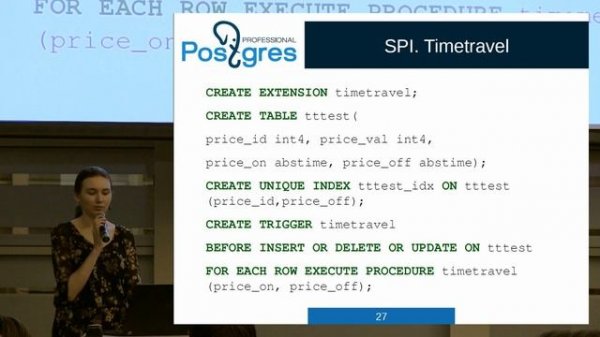 20160310 «Hacking PostgreSQL» Тема 03 Расширения для PostgreSQL